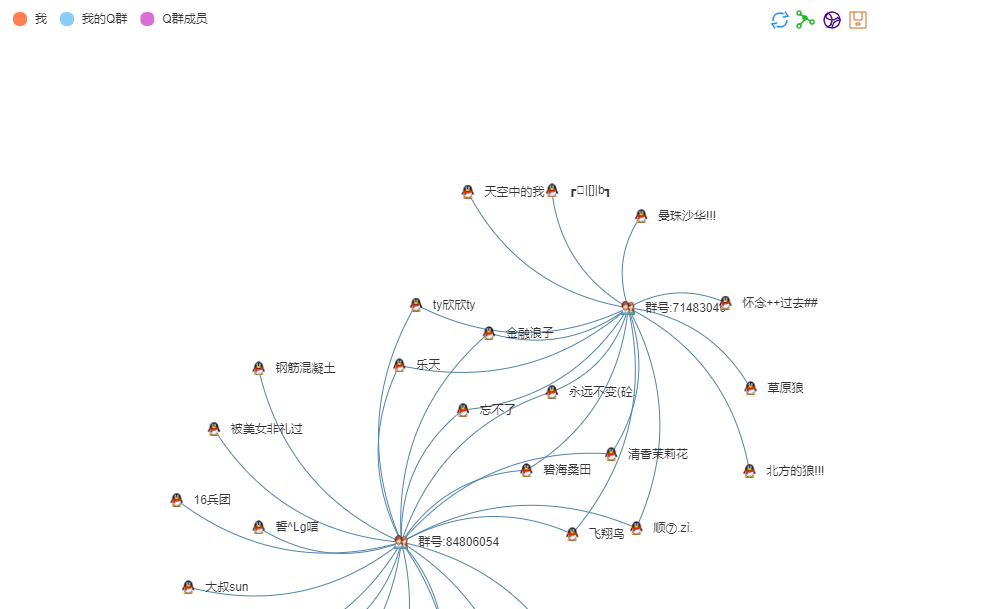 TIM截图20181201212606