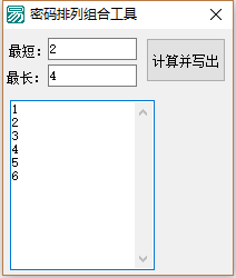 TIM截图20181201214807