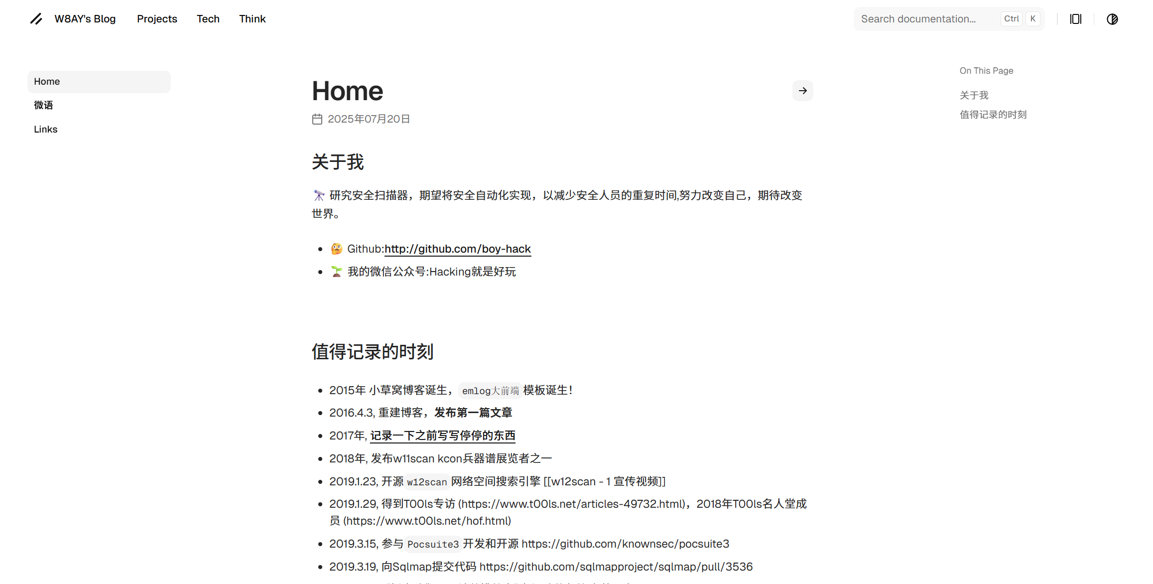 image-20250720153145232